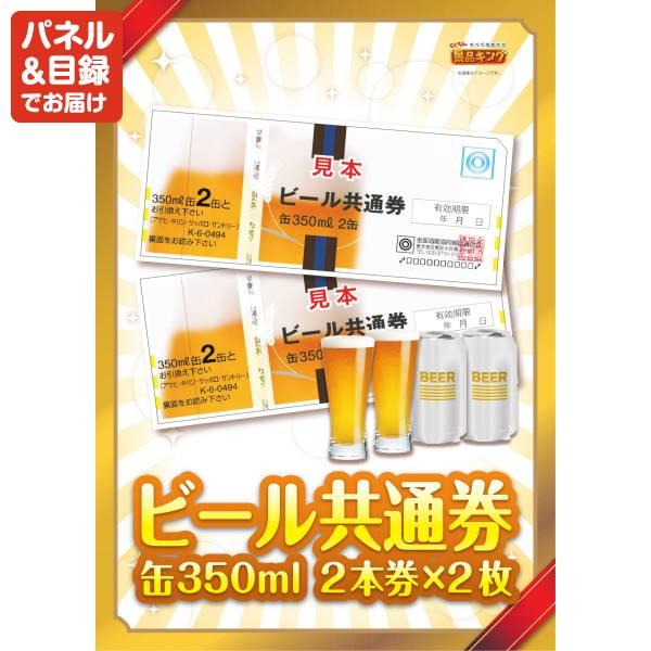 ゴルフコンペ景品15点セット【Nintendo Switch 2/アテックス ひざカツマッサージャー 等】豪華A3パネル・目録・特典付き！送料無料の画像