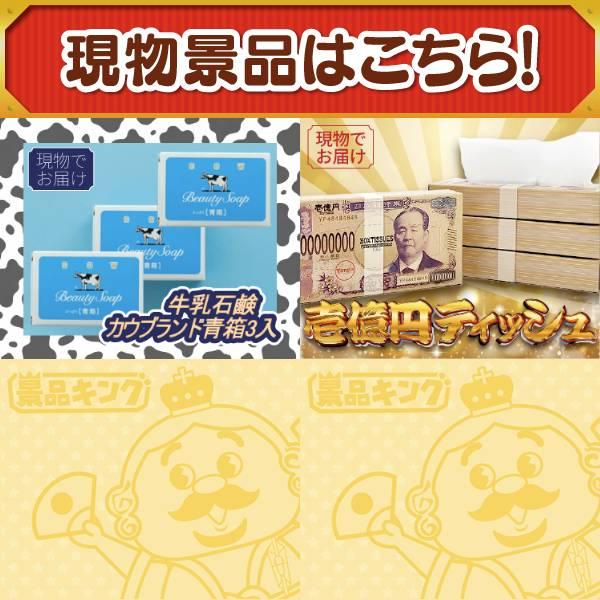 ゴルフコンペ景品15点セット【Nintendo Switch 2/アテックス ひざカツマッサージャー 等】豪華A3パネル・目録・特典付き！送料無料の画像