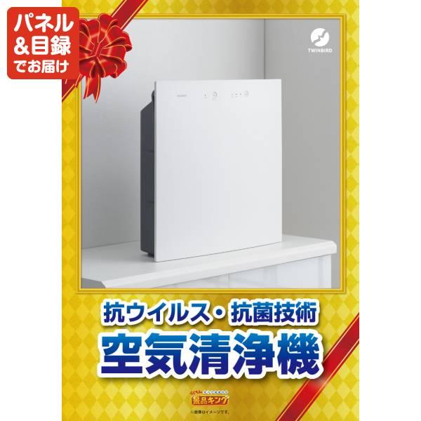 ゴルフコンペ景品15点セット【【A5ランク】和牛盛り合わせ1.5kg/空気清浄機 等】豪華A3パネル・目録・特典付き！送料無料の画像