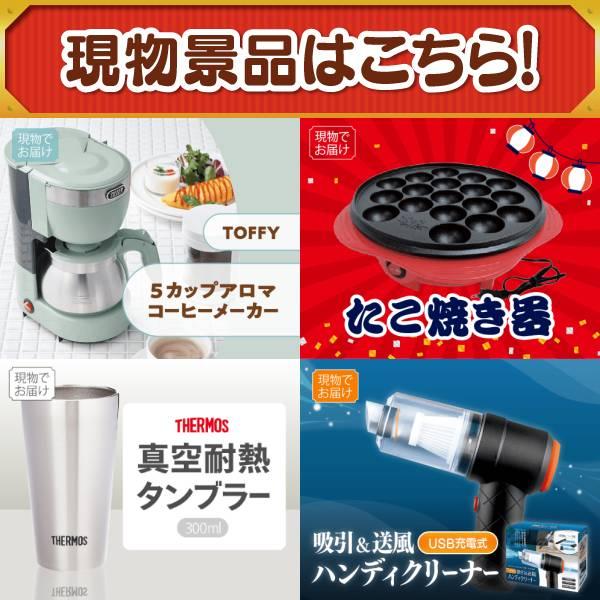 ゴルフコンペ景品15点セット【【A5ランク】和牛盛り合わせ1.5kg/空気清浄機 等】豪華A3パネル・目録・特典付き！送料無料の画像