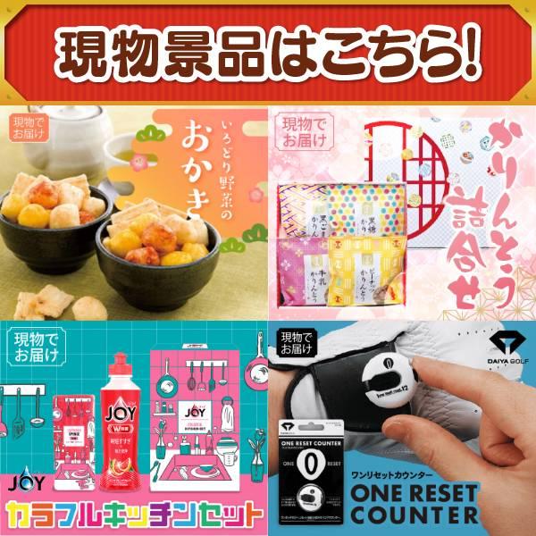 ゴルフコンペ景品15点セット【【A5ランク】和牛盛り合わせ1.5kg/空気清浄機 等】豪華A3パネル・目録・特典付き！送料無料の画像