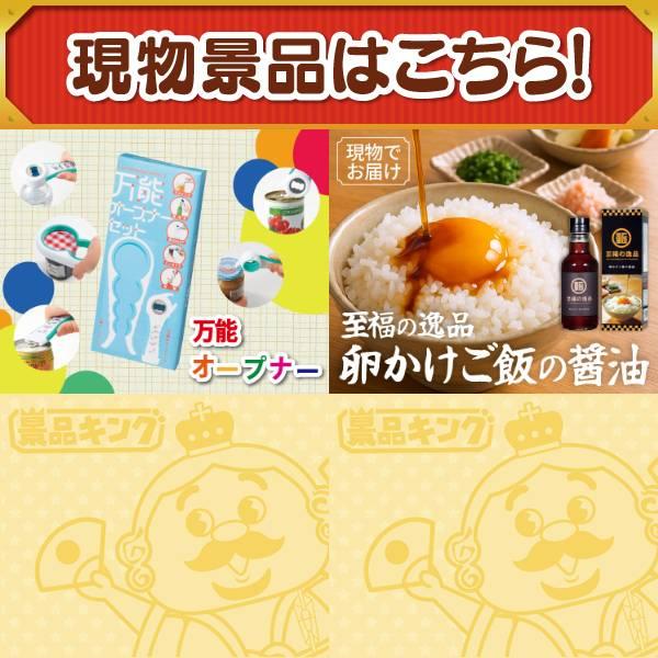 ゴルフコンペ景品15点セット【【A5ランク】和牛盛り合わせ1.5kg/空気清浄機 等】豪華A3パネル・目録・特典付き！送料無料の画像