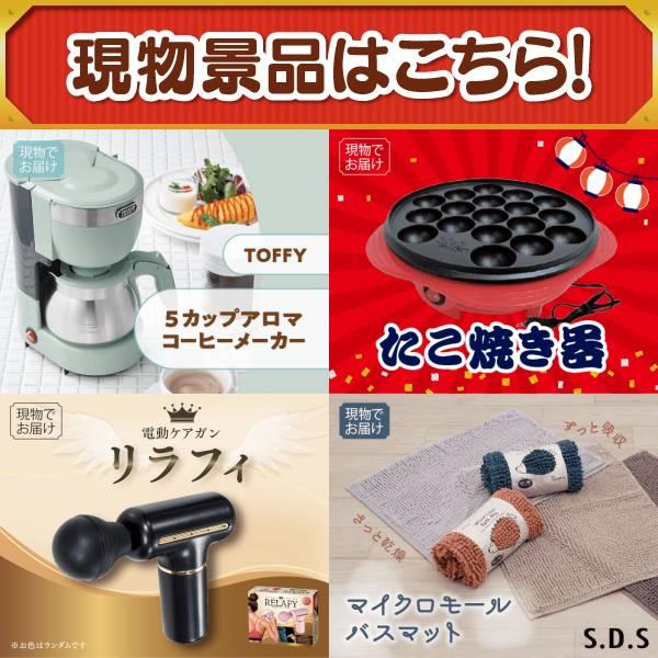 ゴルフコンペ景品15点セット【飛騨牛サーロインステーキ/空気清浄機 等】豪華A3パネル・目録・特典付き！送料無料の画像
