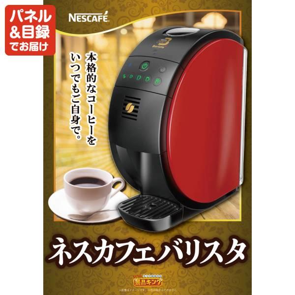 ゴルフコンペ景品15点セット【4K対応液晶テレビ43インチ/ディズニーファミリーチケット大人2枚 中人1枚小人1人) 等】豪華A3パネル・目録・特典付き！送料無料の画像