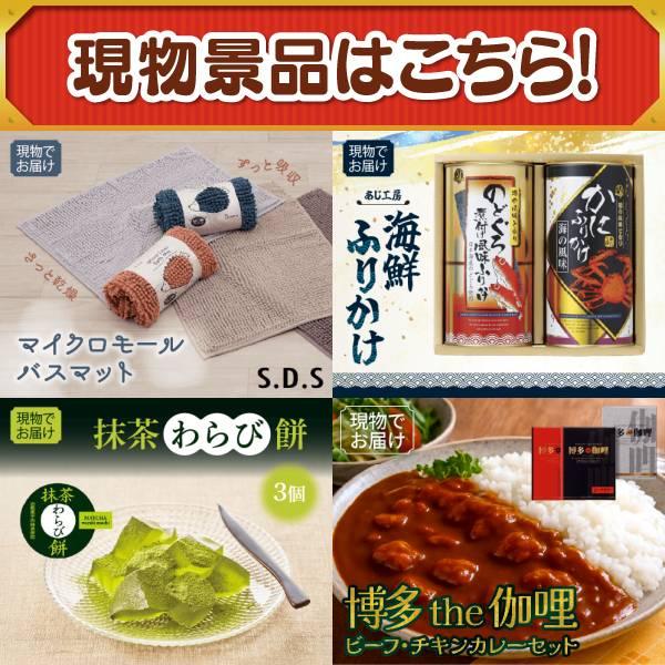 ゴルフコンペ景品15点セット【Apple Watch　SE/リズム マグスピーカーデュオ 等】豪華A3パネル・目録・特典付き！送料無料の画像