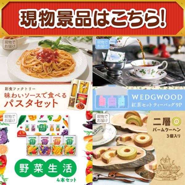 ゴルフコンペ景品15点セット【Apple Watch　SE/リズム マグスピーカーデュオ 等】豪華A3パネル・目録・特典付き！送料無料の画像
