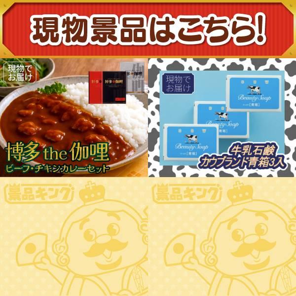 ゴルフコンペ景品13点セット【エアウィーヴ　01　シングル　マットレスパッド/志ま秀 クアトロえびチーズ（8袋） 等】豪華A3パネル・目録・特典付き！送料無料の画像