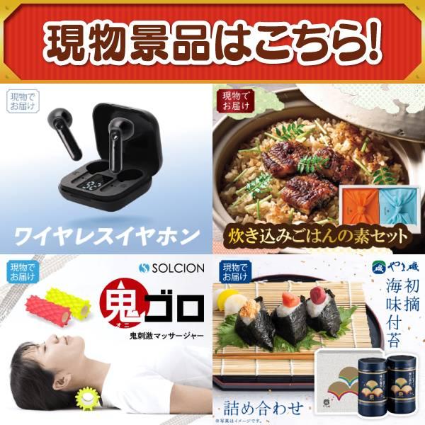 ゴルフコンペ景品15点セット【Dyson Purifier Hot+Cool/Toffy 5カップアロマコーヒーメーカー 等】豪華A3パネル・目録・特典付き！送料無料の画像