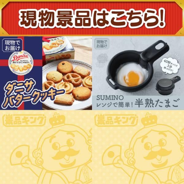 ゴルフコンペ景品15点セット【Apple Watch　SE/選べる！全国温泉旅行ペア宿泊券 等】豪華A3パネル・目録・特典付き！送料無料の画像