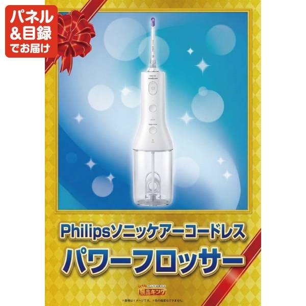 ゴルフコンペ景品13点セット【Yogibo Max/BAKUNE Dry Men's / Women's 等】豪華A3パネル・目録・特典付き！送料無料の画像