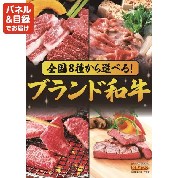 ゴルフコンペ景品13点セット【BALMUDA The Range/ディズニーファミリーチケット（大人4枚） 等】豪華A3パネル・目録・特典付き！送料無料の画像