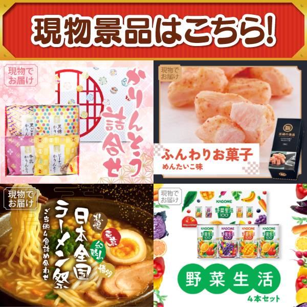 ゴルフコンペ景品13点セット【BALMUDA The Range/ディズニーファミリーチケット（大人4枚） 等】豪華A3パネル・目録・特典付き！送料無料の画像
