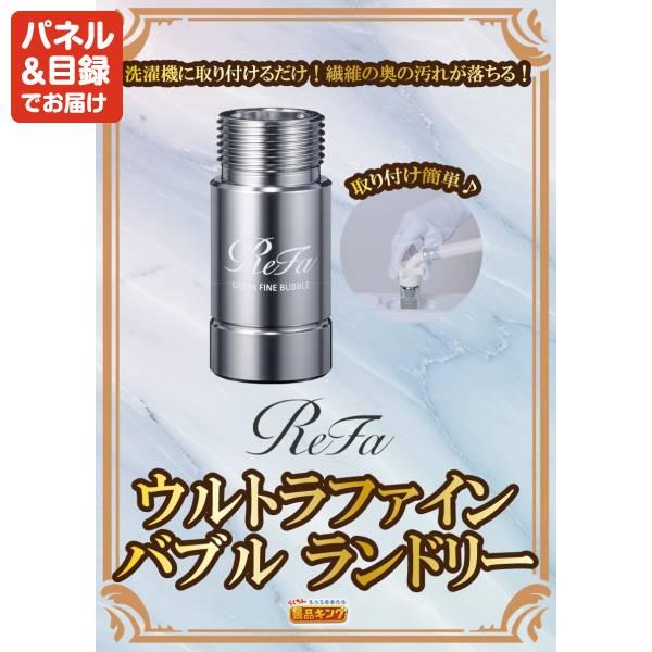 ゴルフコンペ景品20点セット【ずわい・毛がに3尾セット/選べる！高級レストランペアチケット 等】豪華A3パネル・目録・特典付き！送料無料の画像