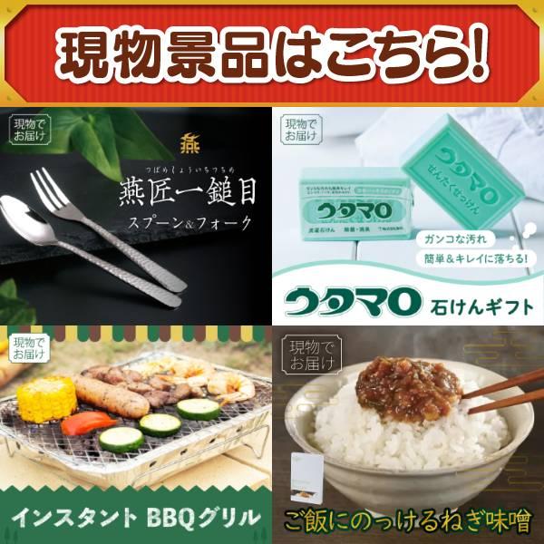 ゴルフコンペ景品20点セット【ずわい・毛がに3尾セット/選べる！高級レストランペアチケット 等】豪華A3パネル・目録・特典付き！送料無料の画像