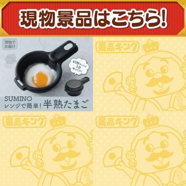ゴルフコンペ景品20点セット【折りたたみ自転車16インチ/選べる！高級レストランペアチケット 等】豪華A3パネル・目録・特典付き！送料無料の画像