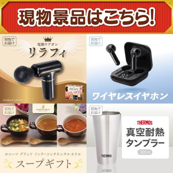 ゴルフコンペ景品20点セット【Dyson Hot + Cool　ファンヒーター/選べる一品景品【松阪牛】 等】豪華A3パネル・目録・特典付き！送料無料の画像
