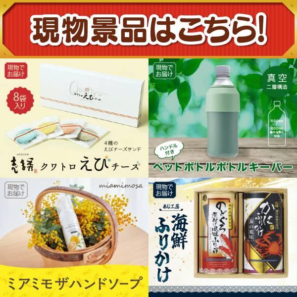 ゴルフコンペ景品20点セット【Dyson Hot + Cool　ファンヒーター/選べる一品景品【松阪牛】 等】豪華A3パネル・目録・特典付き！送料無料の画像