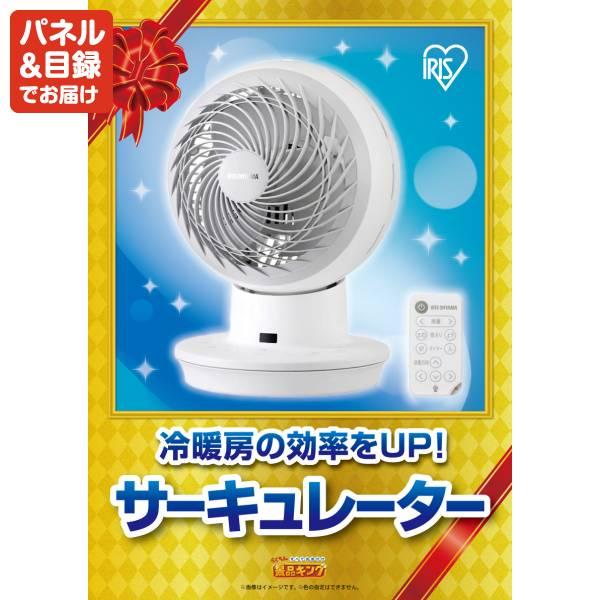 ゴルフコンペ景品20点セット【雫監修 天然マグロのお刺身セット二段重/サーキュレーターアイ DC JET 等】豪華A3パネル・目録・特典付き！送料無料の画像