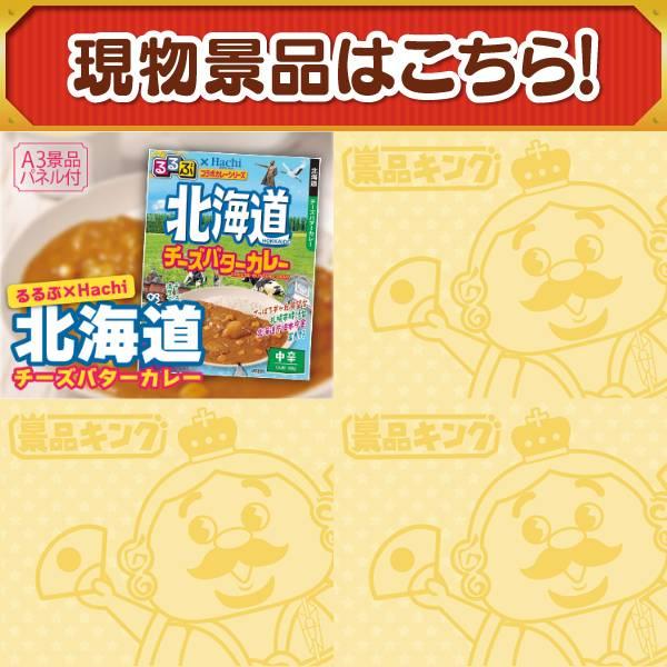 ゴルフコンペ景品20点セット【雫監修 天然マグロのお刺身セット二段重/サーキュレーターアイ DC JET 等】豪華A3パネル・目録・特典付き！送料無料の画像