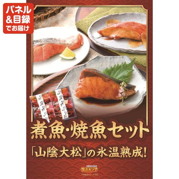 ゴルフコンペ景品19点セット【お米1年分(2kg×12回）/スマートリカバリーリング 等】豪華A3パネル・目録・特典付き！送料無料の画像