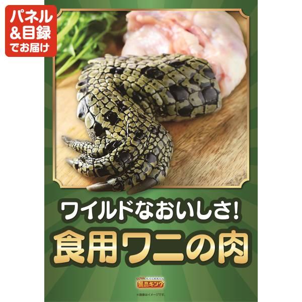 ゴルフコンペ景品19点セット【お米1年分(2kg×12回）/スマートリカバリーリング 等】豪華A3パネル・目録・特典付き！送料無料の画像