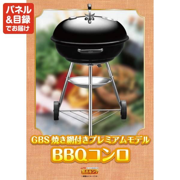 ゴルフコンペ景品20点セット【【A5ランク】和牛盛り合わせ1.5kg/アテックス ひざカツマッサージャー 等】豪華A3パネル・目録・特典付き！送料無料の画像
