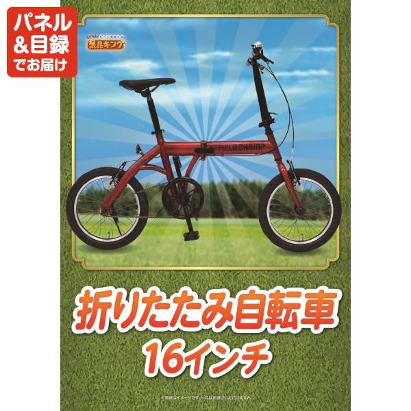 ゴルフコンペ景品20点セット【【A5ランク】和牛盛り合わせ1.5kg/アテックス ひざカツマッサージャー 等】豪華A3パネル・目録・特典付き！送料無料の画像