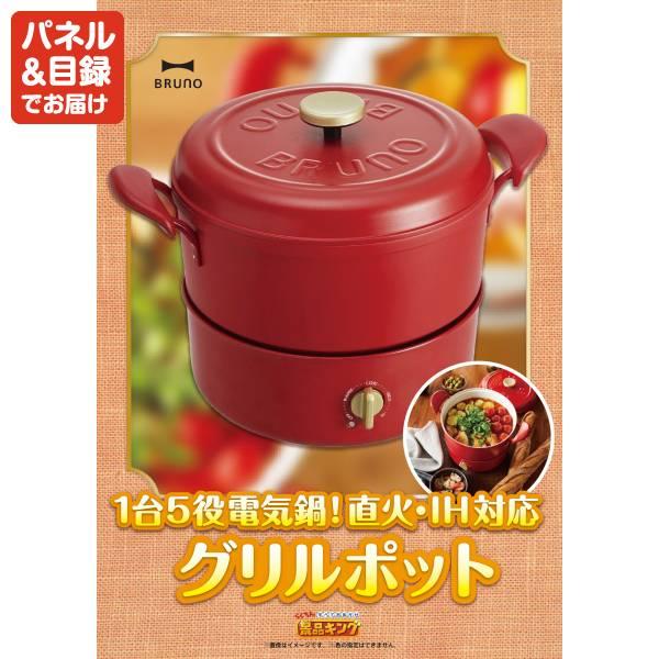 ゴルフコンペ景品20点セット【【A5ランク】和牛盛り合わせ1.5kg/アテックス ひざカツマッサージャー 等】豪華A3パネル・目録・特典付き！送料無料の画像