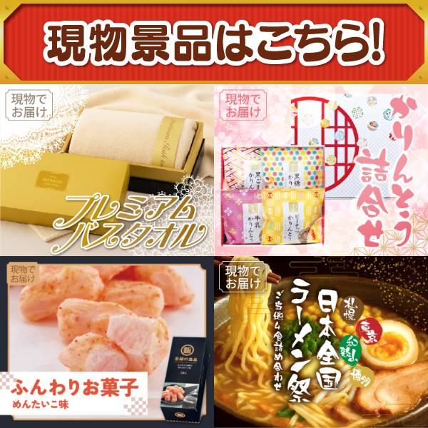 ゴルフコンペ景品20点セット【【A5ランク】和牛盛り合わせ1.5kg/アテックス ひざカツマッサージャー 等】豪華A3パネル・目録・特典付き！送料無料の画像