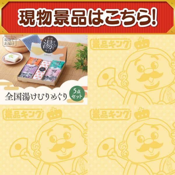ゴルフコンペ景品20点セット【【A5ランク】和牛盛り合わせ1.5kg/アテックス ひざカツマッサージャー 等】豪華A3パネル・目録・特典付き！送料無料の画像