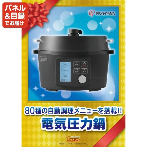 ゴルフコンペ景品20点セット【シャーク 充電式 サイクロンスティッククリーナー/取っ手のとれるフライパン8点セット 等】豪華A3パネル・目録・特典付き！送料…の画像
