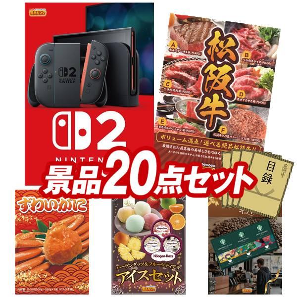 売れ筋 本日発送  【kc1972】 限定デザイン