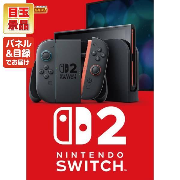 ゴルフコンペ景品20点セット【Nintendo Switch 2/選べる一品景品【松阪牛】 等】豪華A3パネル・目録・特典付き！送料無料の画像