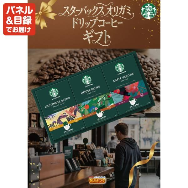ゴルフコンペ景品20点セット【Nintendo Switch 2/選べる一品景品【松阪牛】 等】豪華A3パネル・目録・特典付き！送料無料の画像