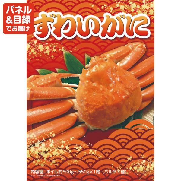 ゴルフコンペ景品19点セット【4K対応液晶テレビ43インチ/選べる一品景品【松阪牛】 等】豪華A3パネル・目録・特典付き！送料無料の画像