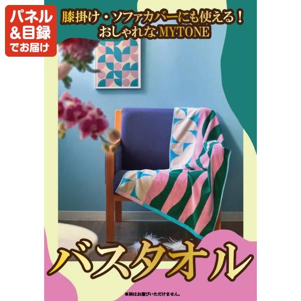 ゴルフコンペ景品20点セット【Apple Watch　SE/SONY ゲーミングヘッドセット 等】豪華A3パネル・目録・特典付き！送料無料の画像