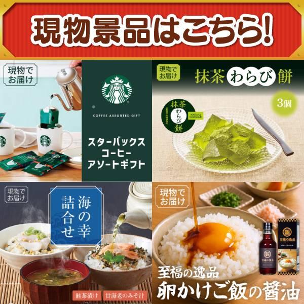 ゴルフコンペ景品20点セット【Apple Watch　SE/SONY ゲーミングヘッドセット 等】豪華A3パネル・目録・特典付き！送料無料の画像