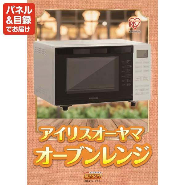ゴルフコンペ景品20点セット【飛騨牛サーロインステーキ/空気清浄機 等】豪華A3パネル・目録・特典付き！送料無料の画像