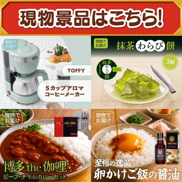 ゴルフコンペ景品20点セット【飛騨牛サーロインステーキ/空気清浄機 等】豪華A3パネル・目録・特典付き！送料無料の画像