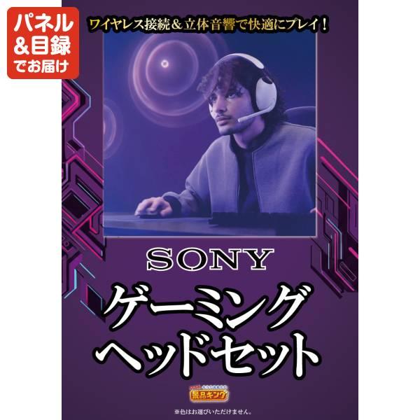 ゴルフコンペ景品20点セット【シャーク 充電式 サイクロンスティッククリーナー/取っ手のとれるフライパン8点セット 等】豪華A3パネル・目録・特典付き！送料…の画像