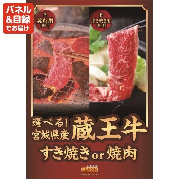 ゴルフコンペ景品10点セット【旬を味わうプチフルーツボックス/選べる