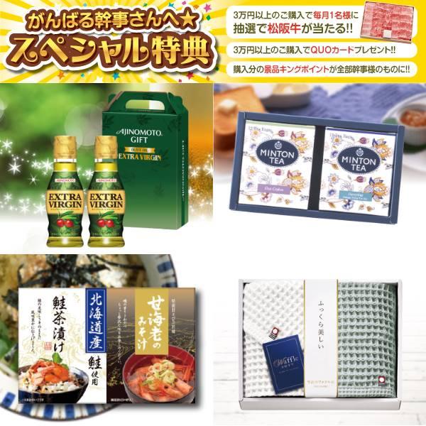 ゴルフコンペ景品15点セット【選べる！全国ブランド和牛/★歌舞伎ドライバーヘッドカバー 等】豪華A3パネル・目録・特典付き！送料無料 