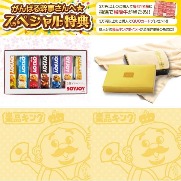 ゴルフコンペ景品15点セット【選べる！全国ブランド和牛/★歌舞伎ドライバーヘッドカバー 等】豪華A3パネル・目録・特典付き！送料無料 