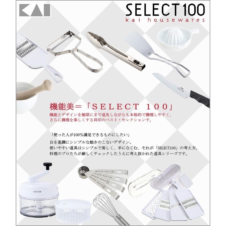 貝印 SELECT セレクト100 ミニしぼり 【 果実絞り 絞り器 ステンレス キッチン道具 調理器具 】4901601413458|yh-life-inc|02