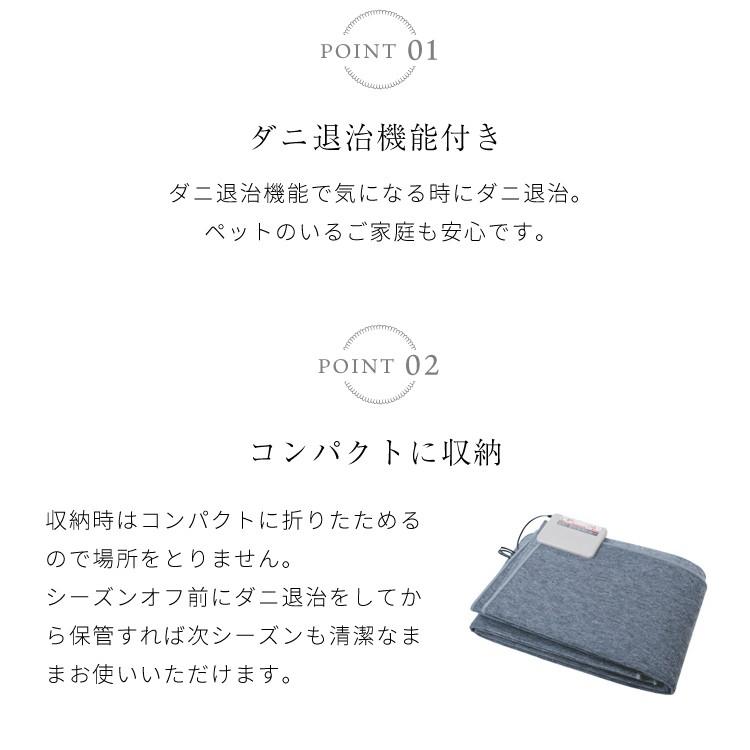 ホットカーペット 2畳 本体 175x175cm 電気カーペット カーペット 2帖 送料無料｜yh-life-inc｜04