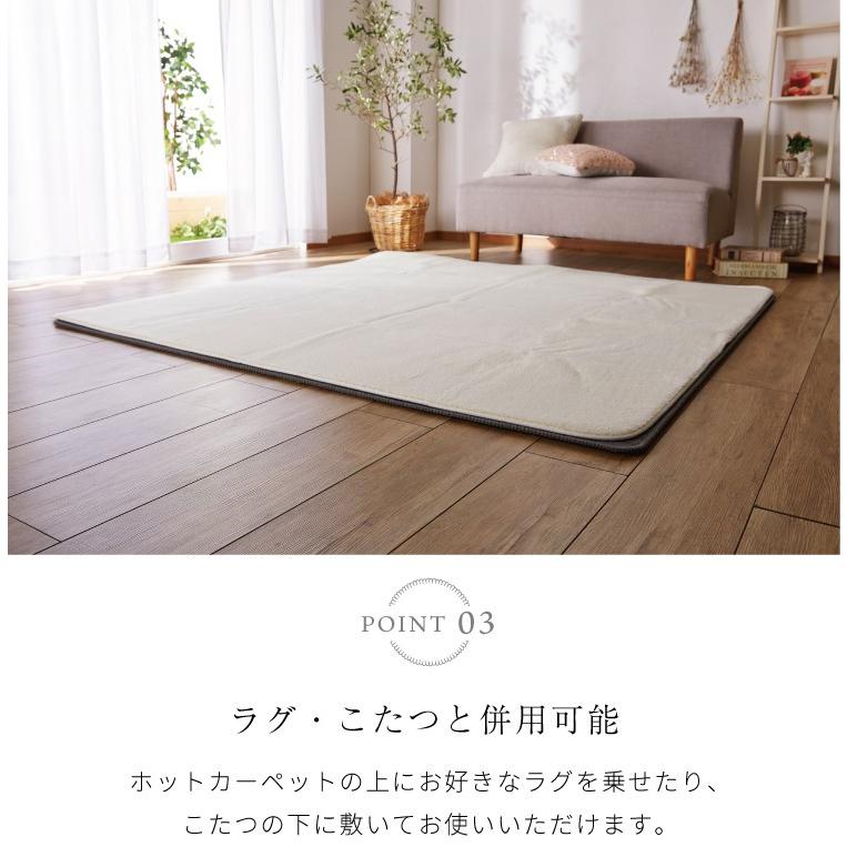 ホットカーペット 2畳 本体 175x175cm 電気カーペット カーペット 2帖 送料無料｜yh-life-inc｜05