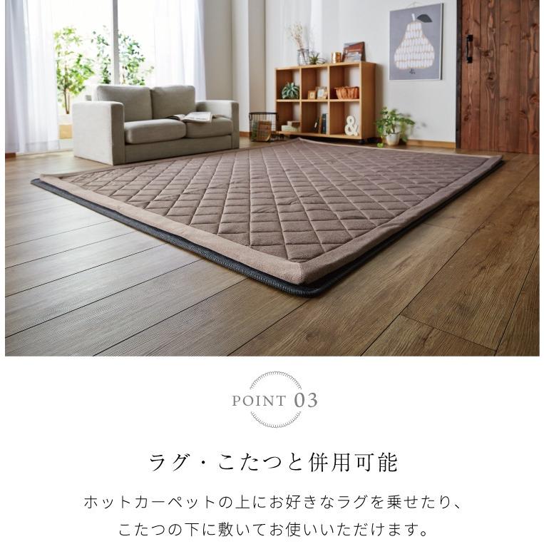 ホットカーペット 3畳 本体 195x235cm 電気カーペット カーペット 3帖 