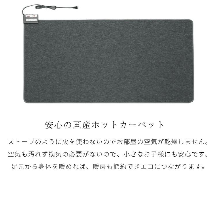 ホットカーペット 1畳 本体 88x176cm 電気カーペット 1帖 送料無料｜yh-life-inc｜03