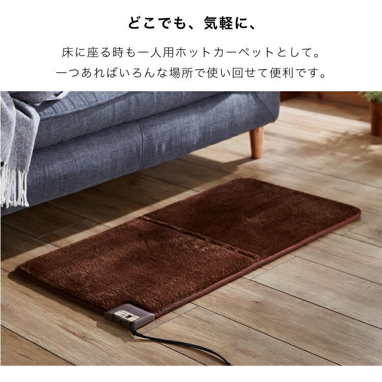 ミニクッション 長方形タイプ 電気カーペット ミニ ホット ミニクッション 長方形タイプ 電気カーペット ミニ ホット