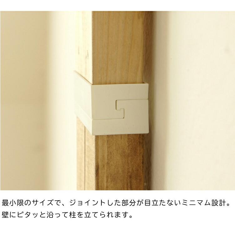 LABRICO(ラブリコ)　2ｘ4 ジョイント【 棚受け DIY 壁 柱 棚 】LF108B04b000｜yh-life-inc｜05